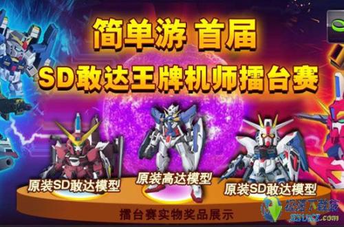 插图1（精美限量模型）