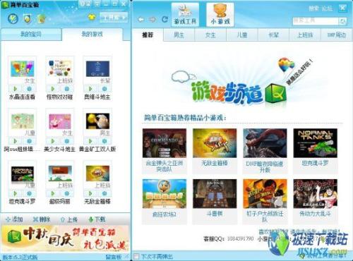 图2：晒出电脑垃圾大小