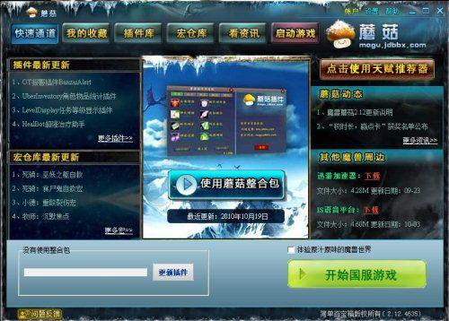 图2:盗贼PVP经验详谈