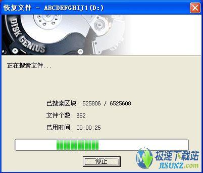 图2：误删除文件恢复 误格式化文件恢复