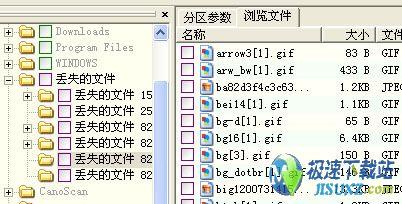 图4：误删除文件恢复 误格式化文件恢复