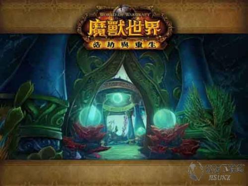 图1:魔兽蘑菇陪你征战大灾变