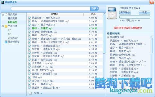 KRC转LRC 酷狗同步歌词格式转换