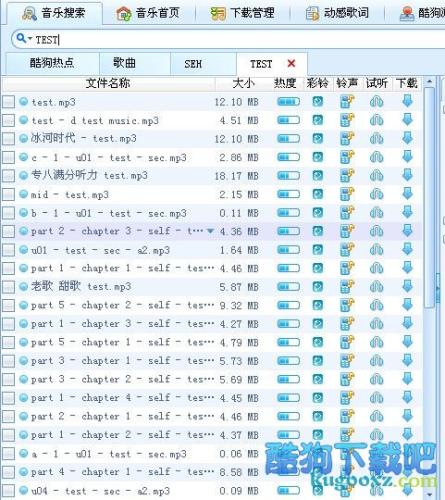 图2：为什么酷狗下载歌曲速度很慢？