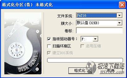 图2：USB启动盘