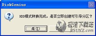 图5：USB启动盘