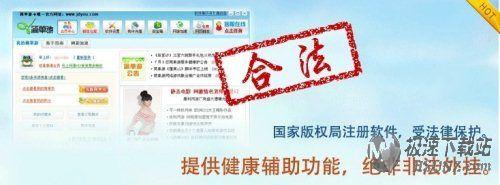 图3：网游产业向服务发展