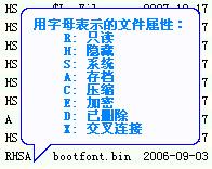 图2：怎么显示分区下所有文件列表？