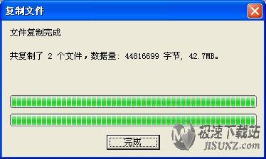 图2：不同分区文件复制的方法？