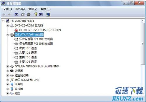 图12：禁用闲置的IDE通道