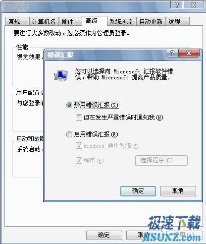 图5：启动与故障恢复