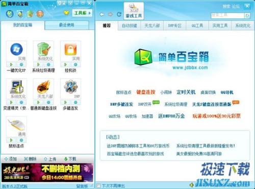 图1：超值好礼暑期狂送 参与就得100Q币！