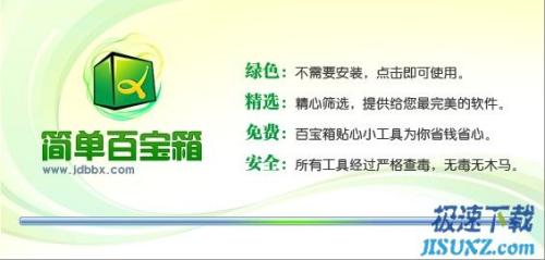 图2：超值好礼暑期狂送 参与就得100Q币！