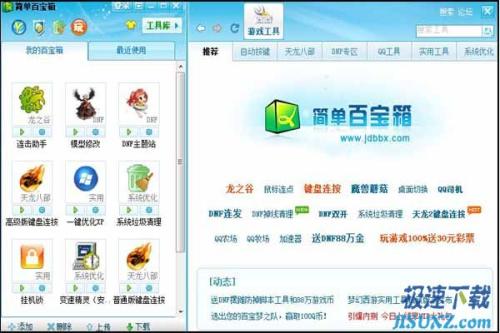 图2：七夕情人你做主，QQ五钻豪爽送