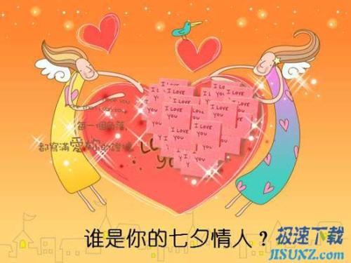 图1：QQ红黄蓝绿紫，七夕五钻免费送