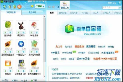 图2：QQ红黄蓝绿紫，七夕五钻免费送