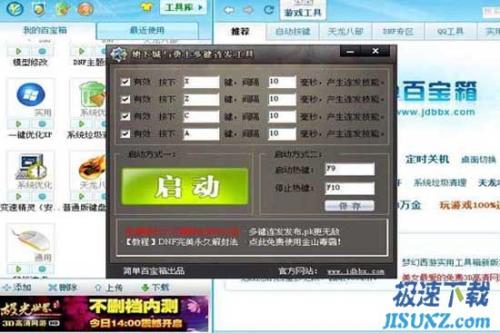 图2：站上死亡之塔顶端 DNF死灵刷塔秘籍