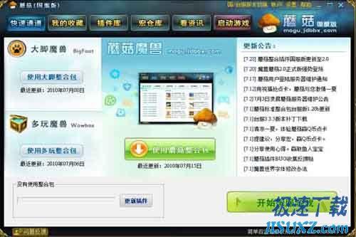 图2：巫妖王逼近， 法师开荒装备选择指南
