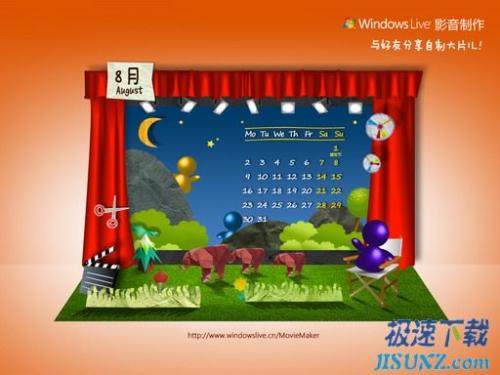 图2：Windows Live 2010下半年壁纸（八月份）