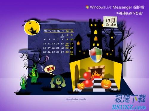 图4：Windows Live 2010下半年壁纸（十月份）