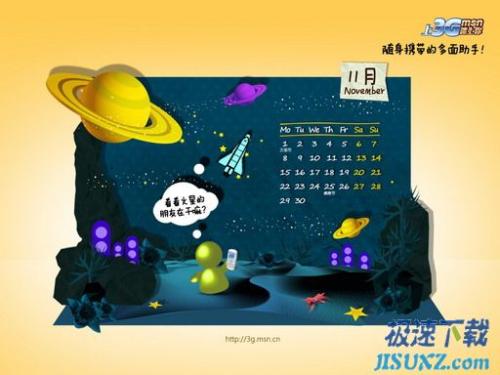 图4：Windows Live 2010下半年壁纸（十一月份）