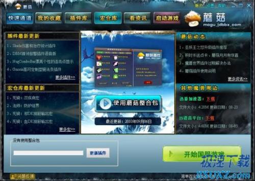 图2：鲜血的记忆，全方位解析魔兽DK