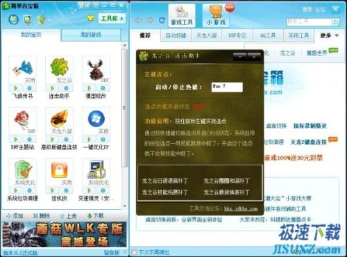 图2；登上顶峰，龙之谷祭祀超速升级大法