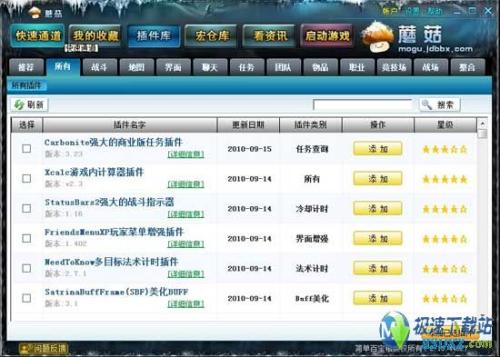 图3：巫妖王再度进化，魔兽蘑菇全面助阵诺德森