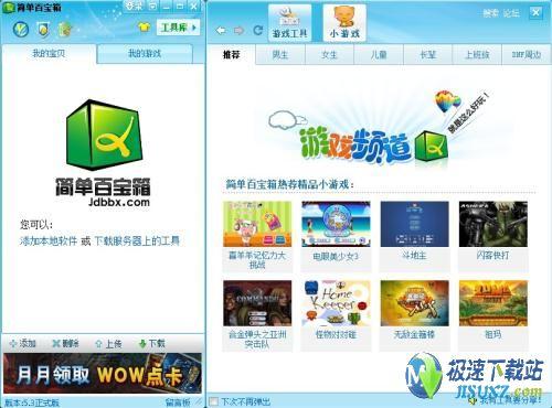 图2：点卡天卡大放送 键盘连按妙用大征集
