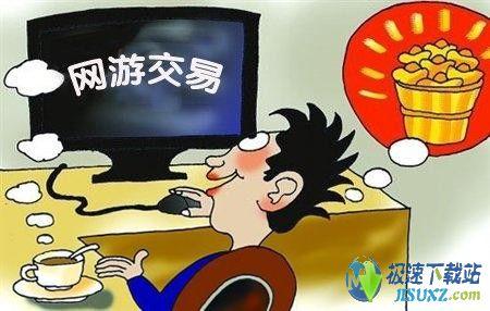 （图2）韩国与中国对待网游交易态度决然不同