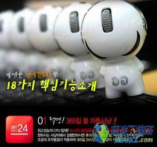 （图1）韩国：只准“泡菜”，不准使“外挂”