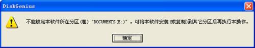 图2：隐藏分区如何取消隐藏分区