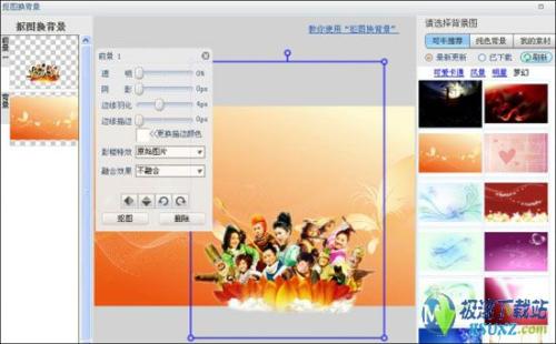 图4：手把手教你制作爆笑喜剧《嘻游记》壁纸 [可牛影像]教程
