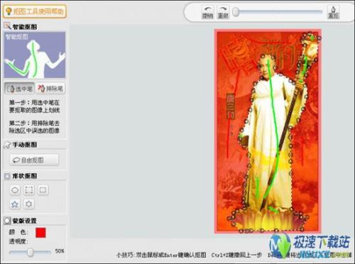 图6：手把手教你制作爆笑喜剧《嘻游记》壁纸 [可牛影像]教程