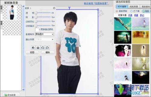 图2：可牛影像制作DIY陈翔壁纸