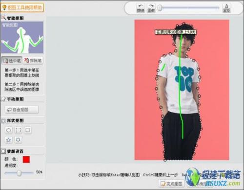 图3：可牛影像制作DIY陈翔壁纸