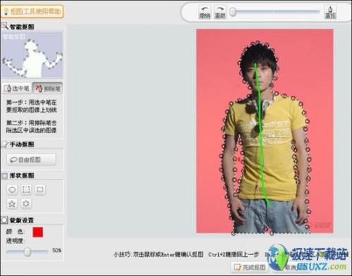图5：可牛影像制作DIY陈翔壁纸