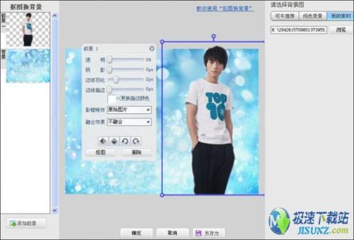 图4：可牛影像制作DIY陈翔壁纸