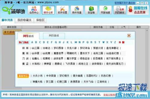 图2：简单游中秋盛宴你送月饼我买单