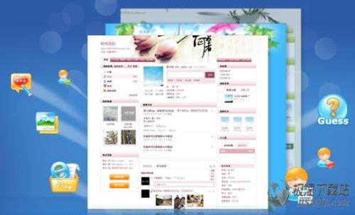 图3：个性化空间