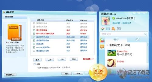 图4：尊贵VIP体验