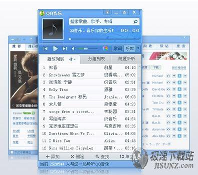 QQ音乐2011 beta 发布及下载