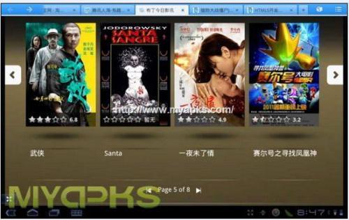 QQ浏览器HD for aPad 1.3 官方版 04
