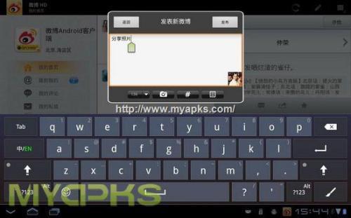 新浪微博HD for aPad 2.0.1 官方版 06