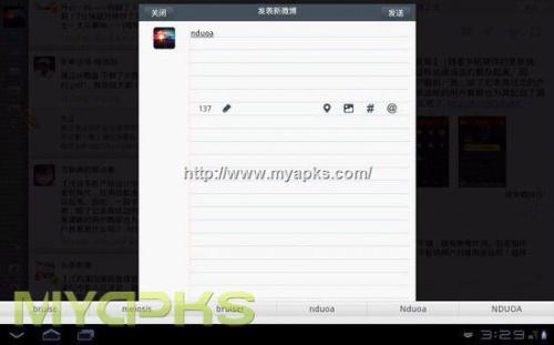 新浪微博HD for aPad 2.0.1 官方版 09