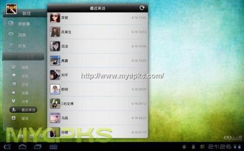 人人网HD for aPad 2.1.2.0 官方版 08