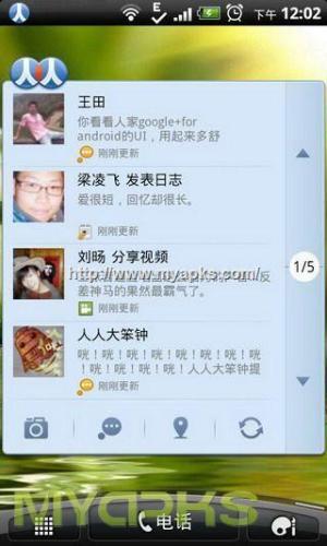 人人网HD for aPad 2.1.2.0 官方版 02