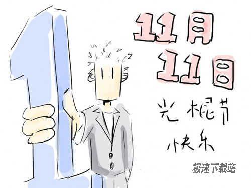 图1：听说用简单游的孩子