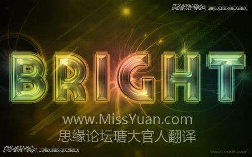 图1：Photoshop制作梦幻光线效果