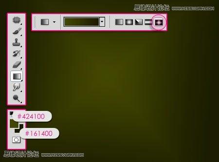 图2：Photoshop制作梦幻光线效果